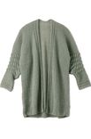 Lana Grossa SOFIA CARDIGAN Superkid Seta